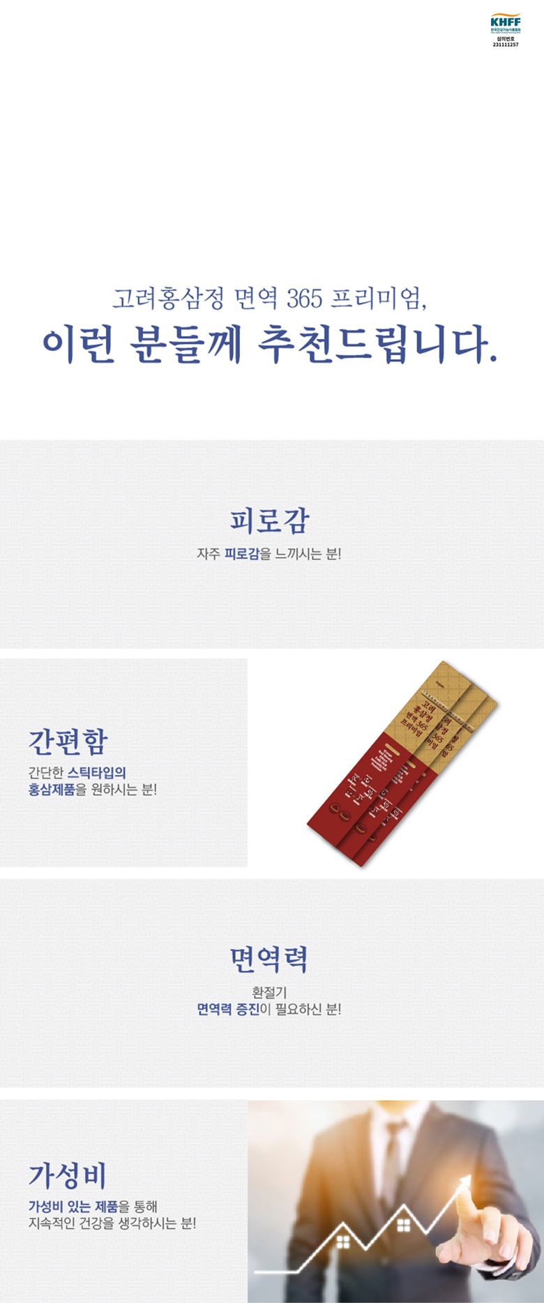 [3박스] 프리미엄 스틱(10ml x 120포 x 3박스)